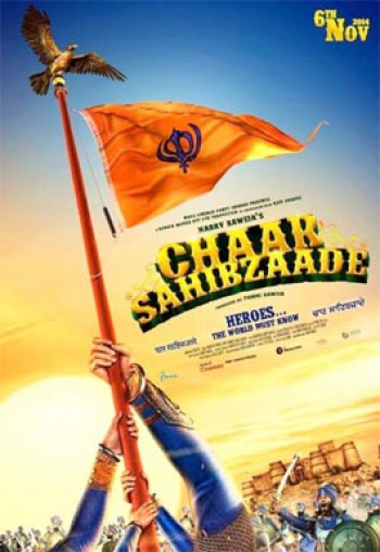Četiri sina ਚਾਰ ਸਾਹਿਬਜਾਦੇ